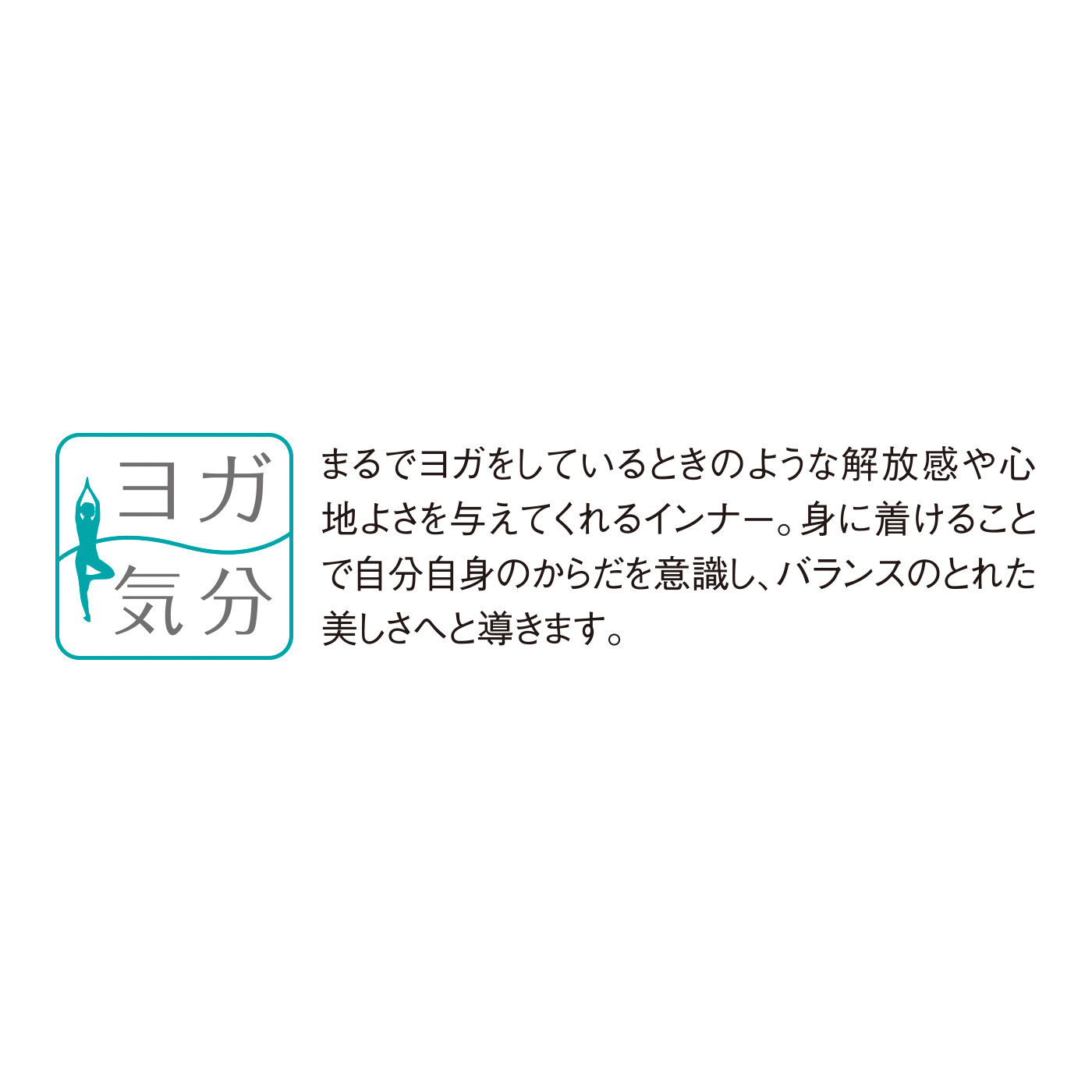 Real Stock|肩甲骨をらくらく意識で背筋ピン！ ヨガ気分ブラ〈レース/ベーシックカラー〉〈グレー〉