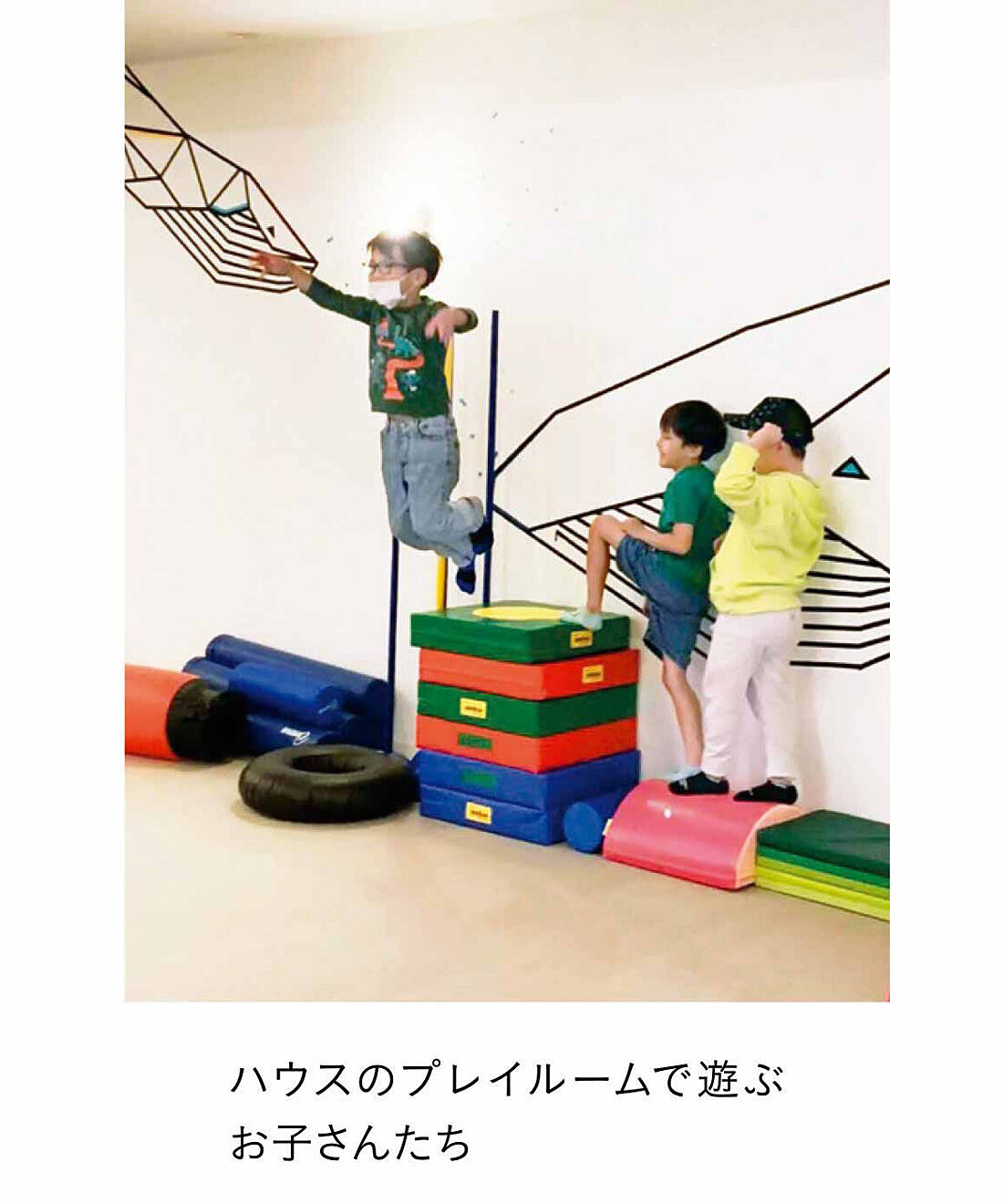 merry［フェリシモメリーポイント］|難病のこどもたちとその家族を支える活動支援
