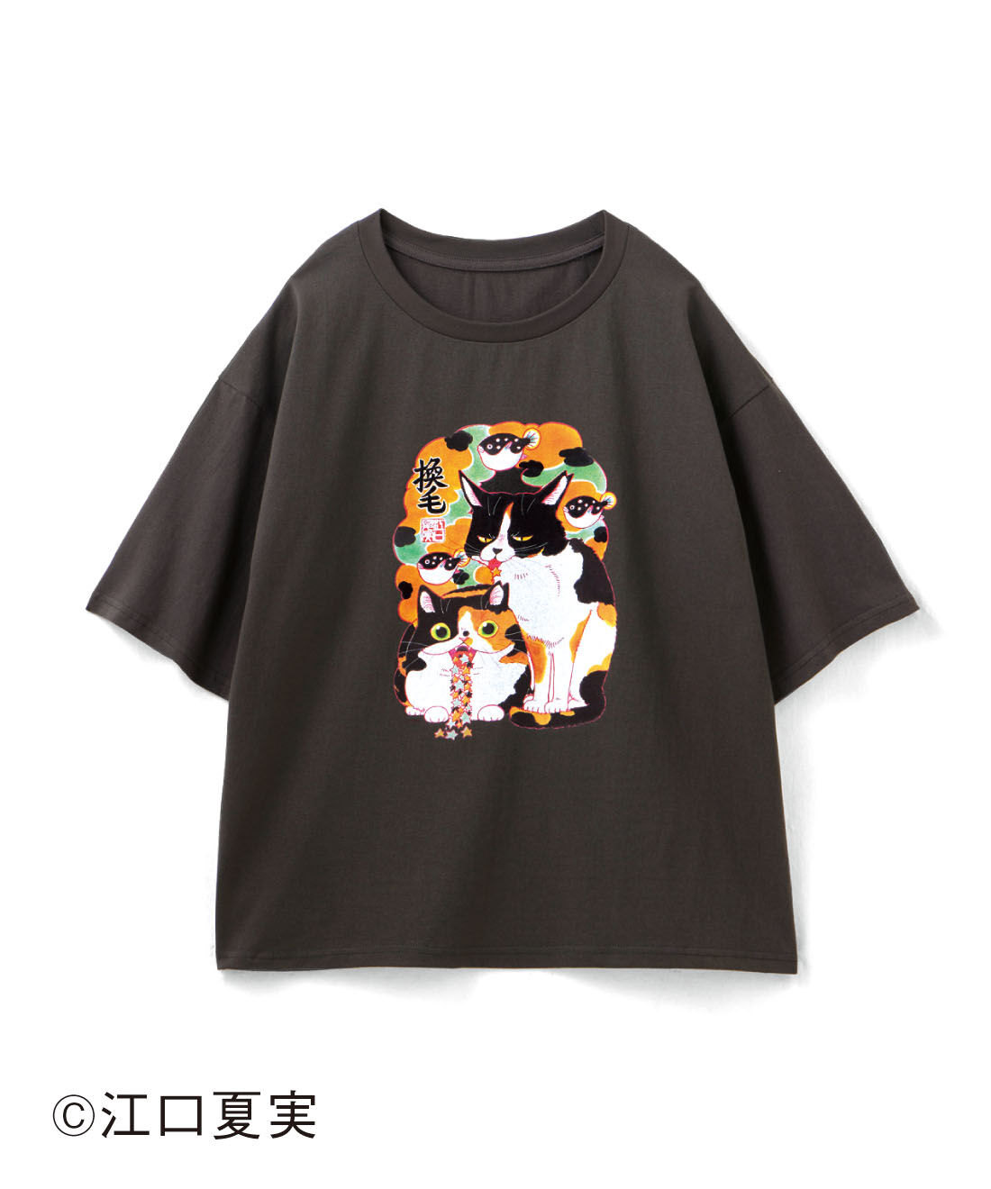 猫部|江口夏実&times;猫部 地域猫チャリティーTシャツ2026