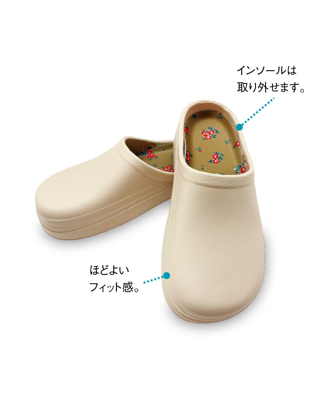 FELISSIMO PARTNERS|ボタニカルモチーフのナチュラルなインソール かる～いガーデンシューズ
