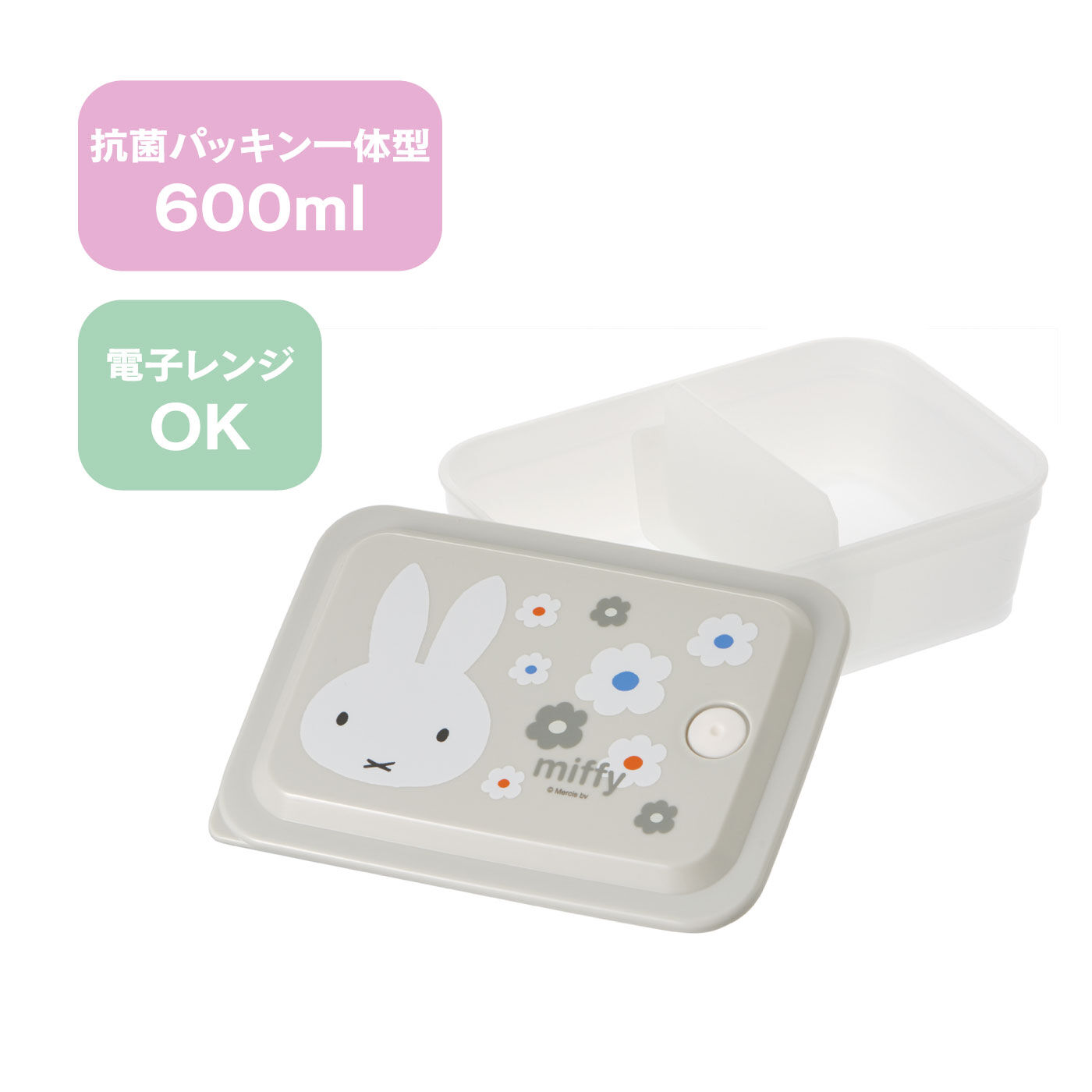FELISSIMO PARTNERS|ミッフィーモノトーン抗菌パッキン一体型保存容器〈６００ｍＬ〉