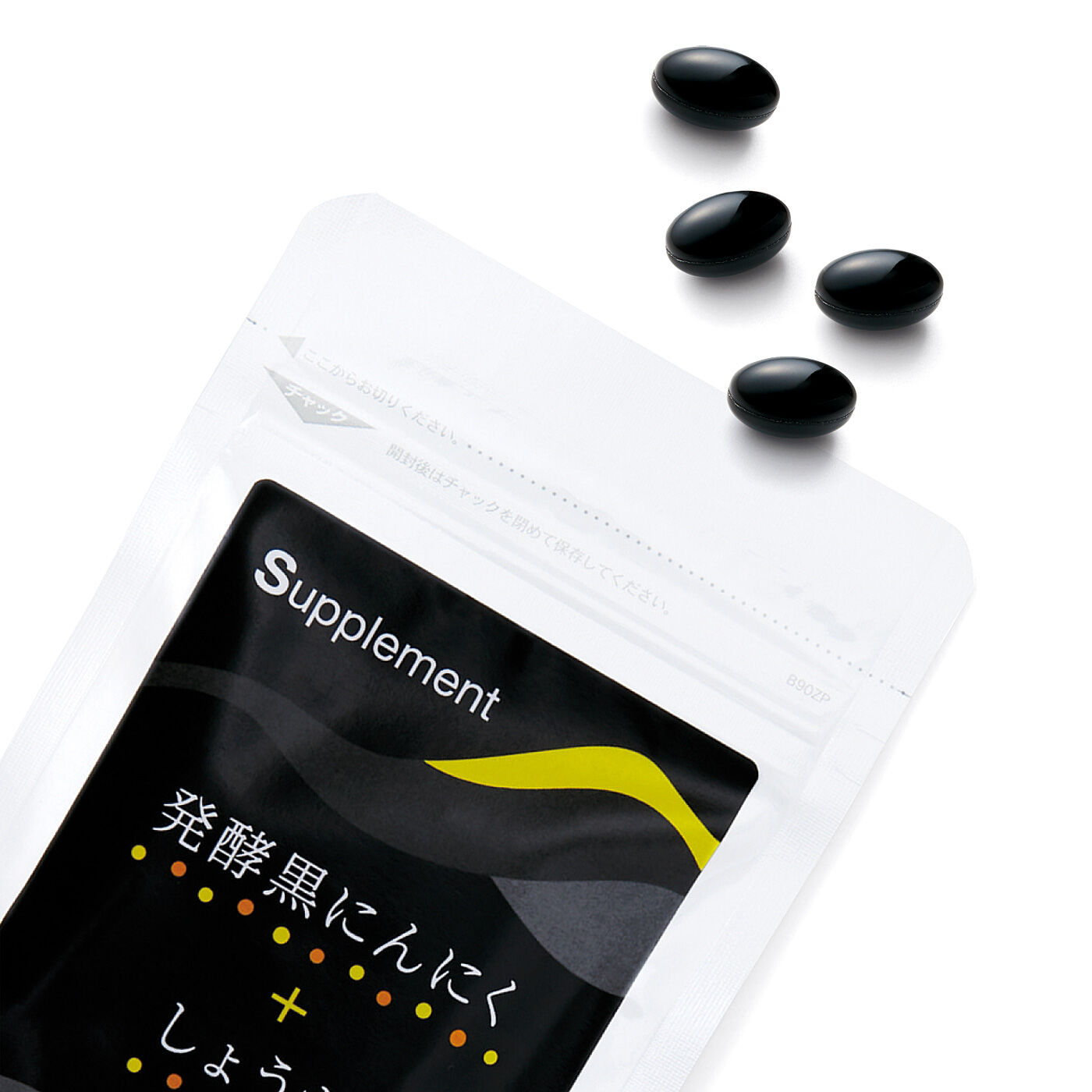 FELISSIMO PARTNERS | 発酵 黒にんにく+ しょうがのサプリ 3袋セットの会
