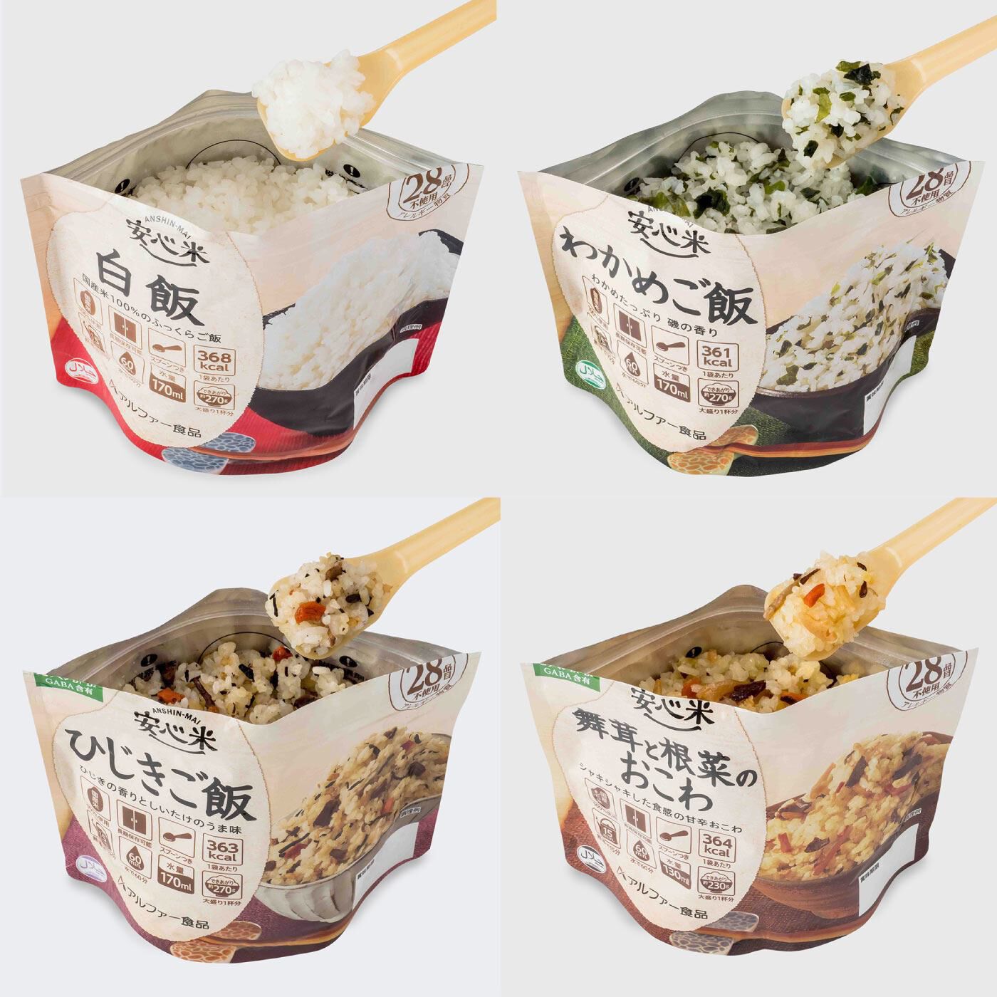 FELISSIMO PARTNERS|引き出しや本棚にスタンバイ　非常食安心セット　9食（3日分）入りの会