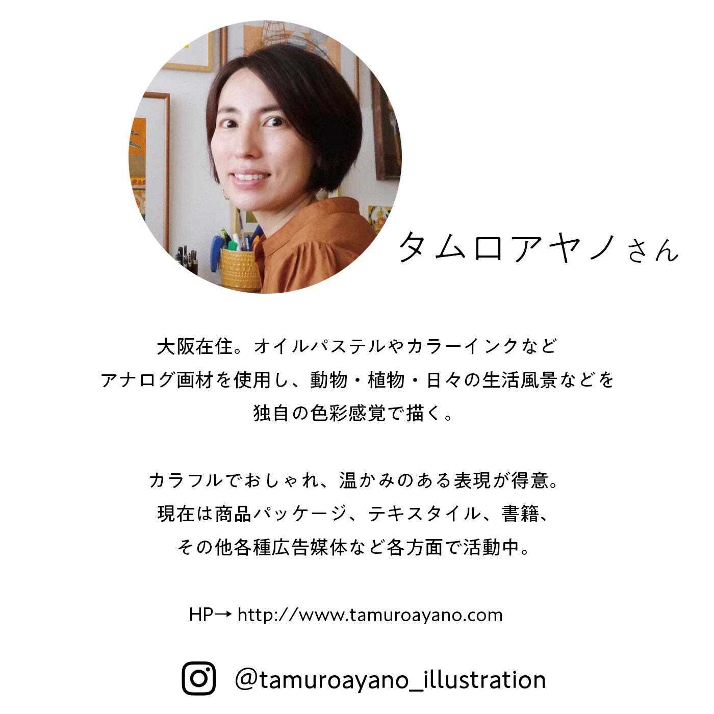 フェリシモMama|タムロアヤノ&times;フェリシモMama【Moredde】　布おむつ育児を楽しく！　長く使えるおむつカバー〈セージと赤いオリーブ〉|オリジナルのプリント柄を作っていただいた、イラストレーターのタムロアヤノさん。何度も微修正を重ねながら、ママの気持ちを楽しく、温かくしてくれる、ここにしかないこだわりの柄ができました。