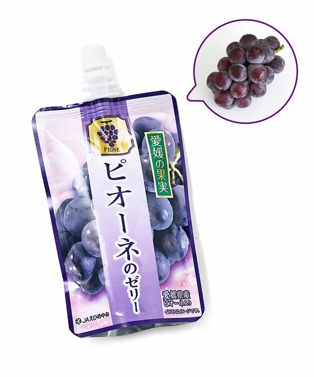 純農|純農　愛媛県産シャインマスカット＆ピオーネ使用 ぶどう好きさんの飲むゼリーセットの会（8回予約）|ピオーネ　濃厚な甘さと酸味が特徴。ひと粒口の中に入れたときのような、さわやかな香り。