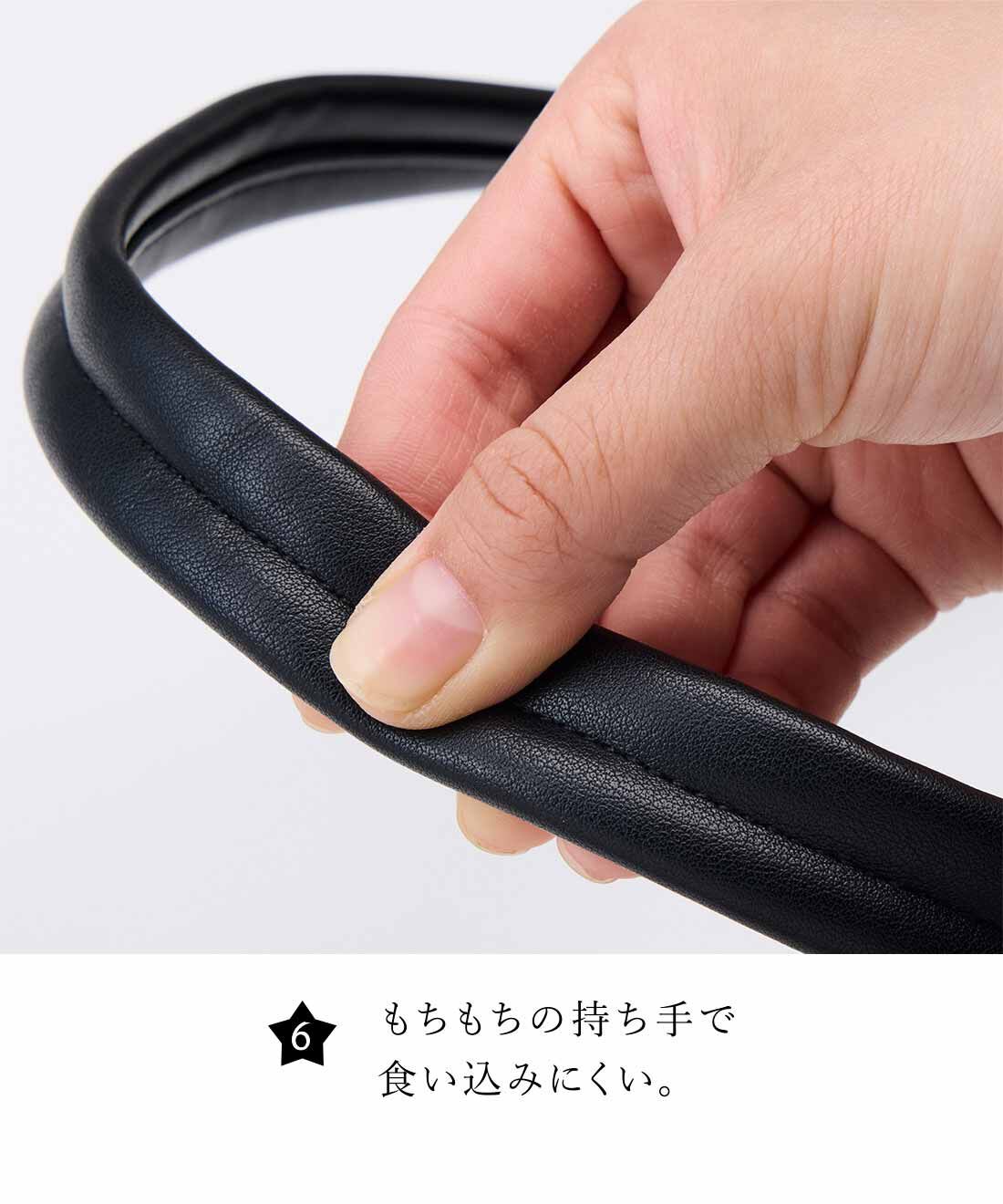 L'AMIPLUS|ラミプリュス　軽くて自立する 3層仕様で整とん美人な7つ星トート〈PC対応＆撥水（はっすい）〉〈シックブラック〉|（6）もちもちの持ち手で食い込みにくい。