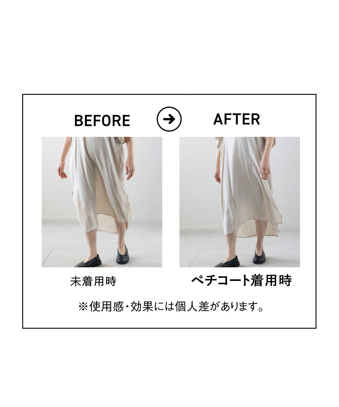 flufeel|透け＆ライン対策 Yラインカバー付き 伸びやかなリブコットンペチコートの会