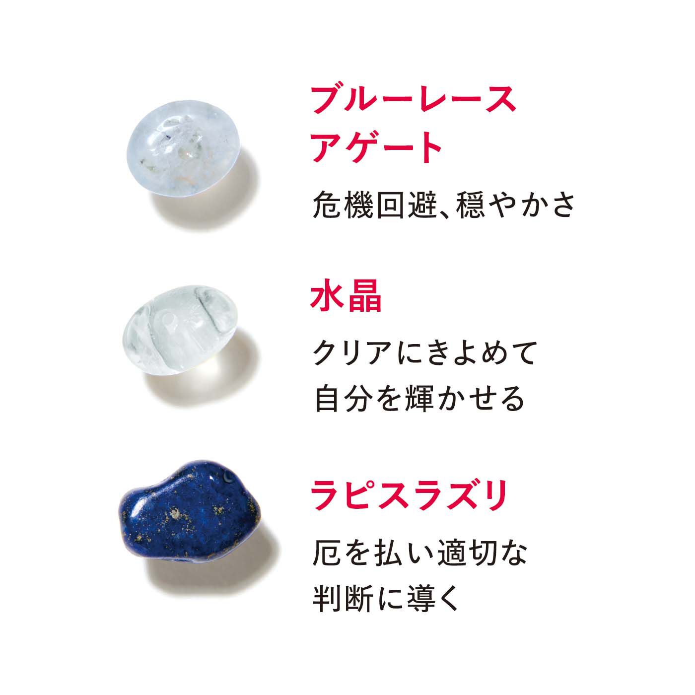 フェリシモの雑貨 Kraso|パワーストーンで気持ちを後押し　唯一無二の美しさを楽しむ　イヤアクセセットの会|あらゆる浄化を促し輝かせてくれるセット