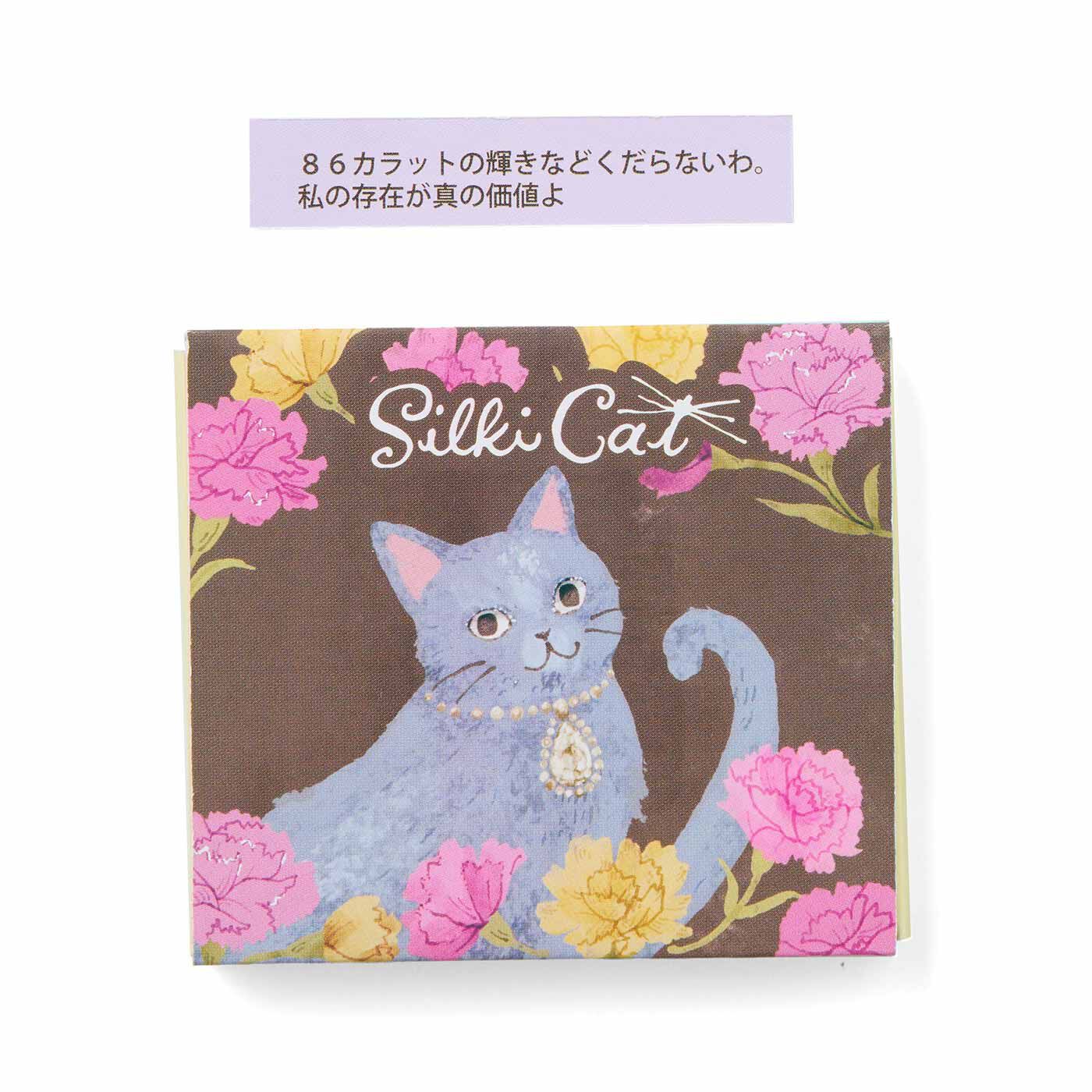 フェリシモの雑貨 Kraso | Silkicat紙おしろい