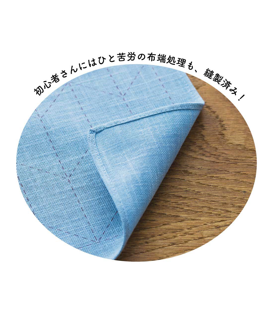 クチュリエ|【6回エントリーで初回25％OFF】「はじめてさんのきほんのき」 ちくちく刺し子の《てとりあしとりレッスン》の会