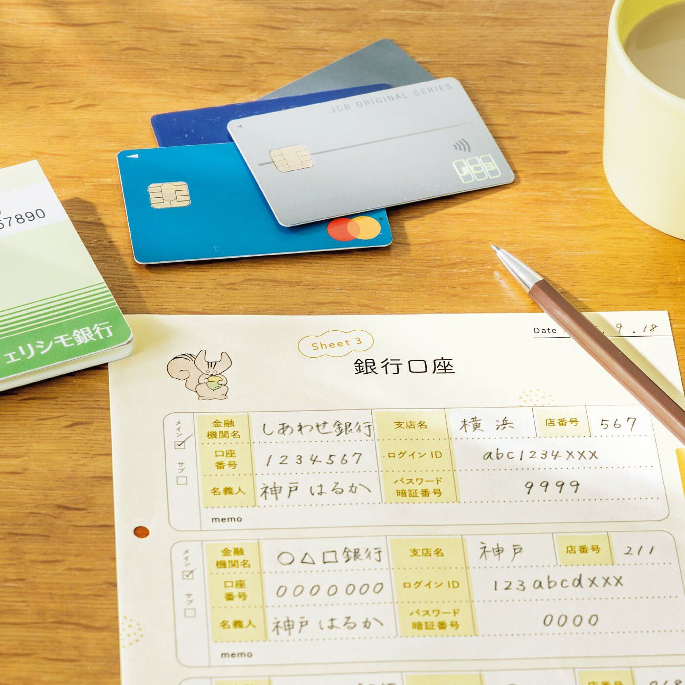 ミニツク | 夫婦や親子で一緒にスタート 人生後半戦を軽やかに 書くだけ終活プログラム