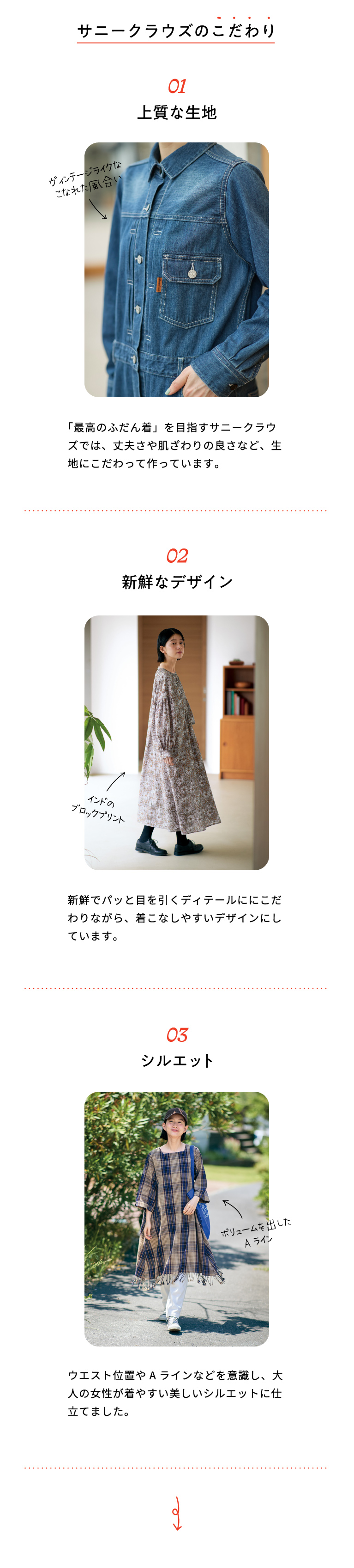 ワンピース