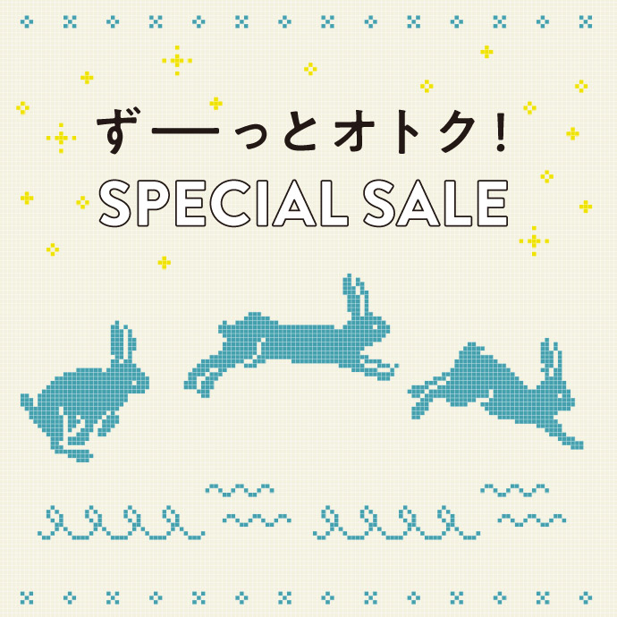 SPECIAL SALE