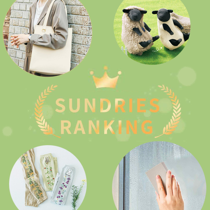ZAKKA RANKING