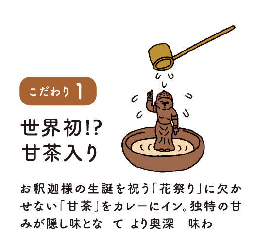 混ざり合って、生かし合う