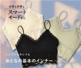 スマートモードさん