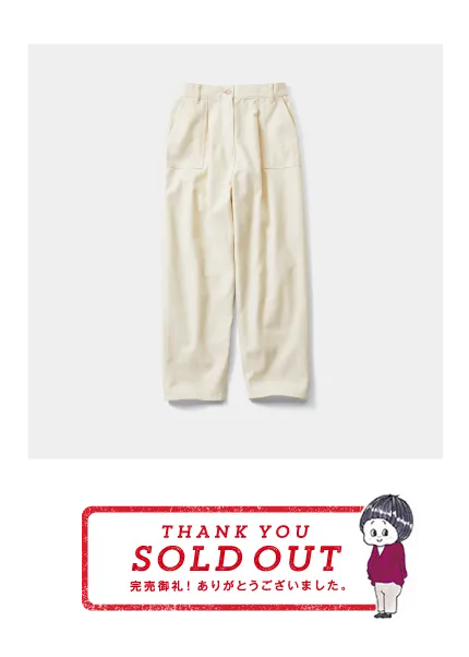 THANK YOU SOLD OUT 完売御礼！ ありがとうございました。