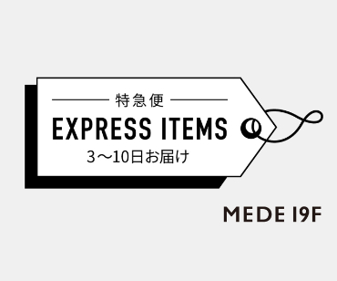 WEB限定販売アイテム