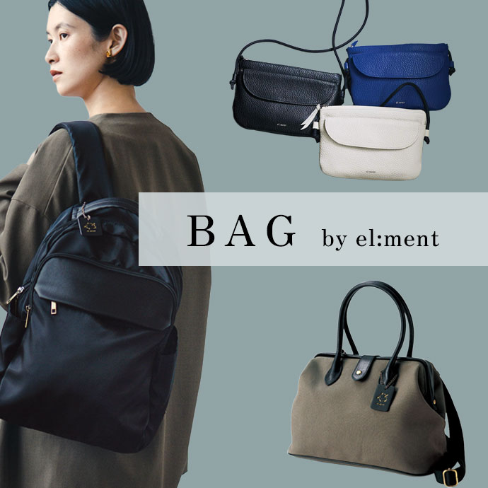bag