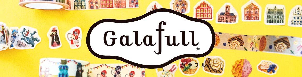 Galafull ガラフル