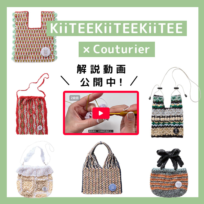 KiiTEEKiiTEEKiiTEE
