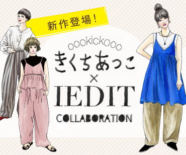 きくちあつこさん