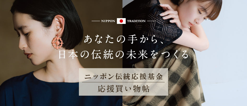 NIPPONOUENKIKIN