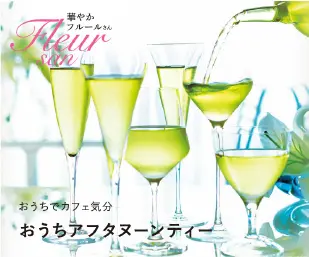 華やかフルールさん