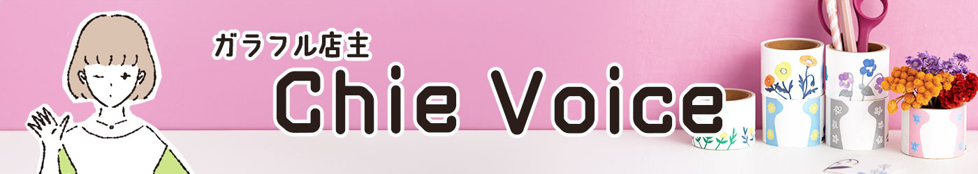 Chie Voice