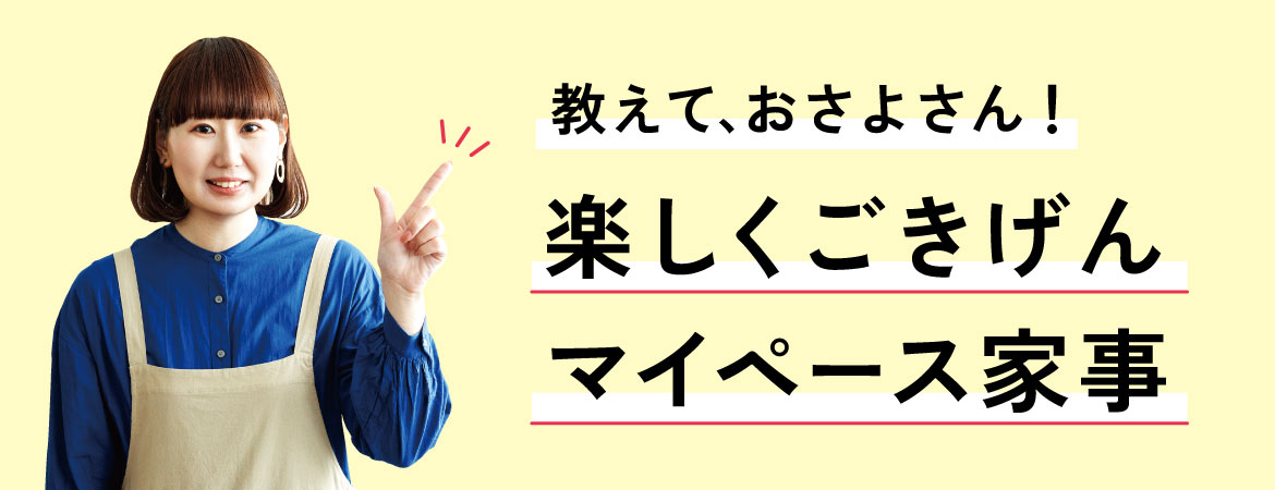 osayosan