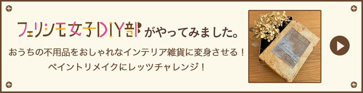 ブログはこちら